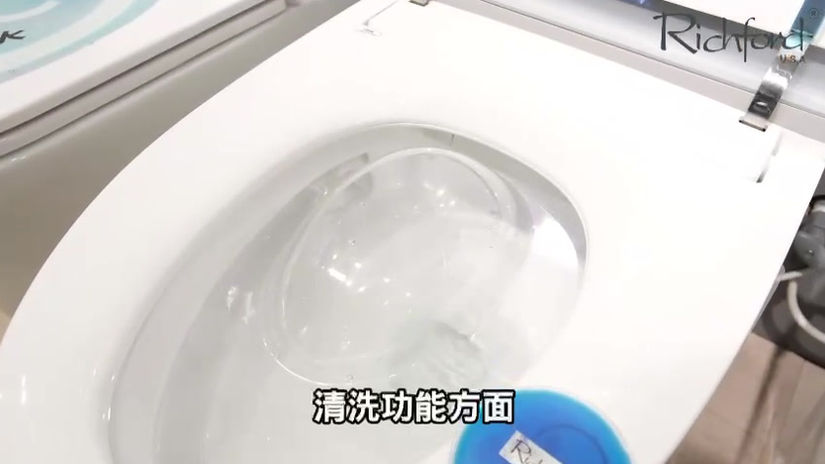 RICHFORD 全新免觸式智能座廁